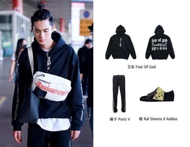 新F4机场街拍，让人服气的不只是身高和颜值，穿搭也是教科书级别