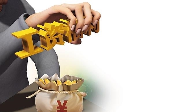  「职级」职级并行之后，公务员工资有机会连续涨，你知道吗？