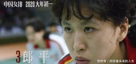 中国女排什么上映