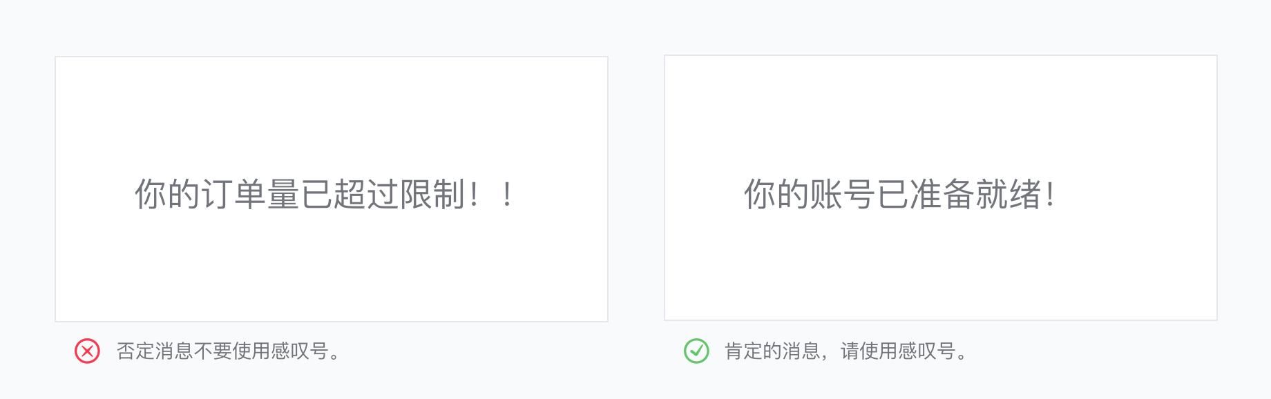 常用于|如何从零构建UI组件及设计规范(三):全局样式