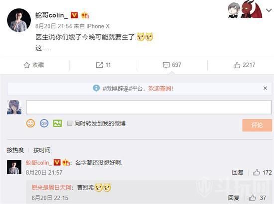 蛇哥再遭声讨，直播老婆生小孩被封，网友:这么隐私的事也炒?