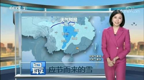  [冷空气]冷空气强势袭来，气温再次出现大跳水，雨雪增多增强