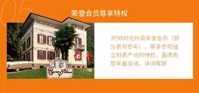 瑞表都在哪里产?百达翡丽和江诗丹顿是邻居吗?