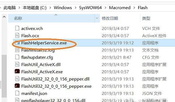 Win10系统FF新推荐怎么卸载?FF新推荐新闻弹