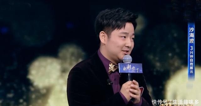 主持人大赛中的夫妻