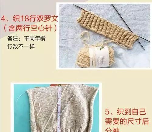  『送给』织件毛衣送给我家小公举，朋友们都羡慕坏了