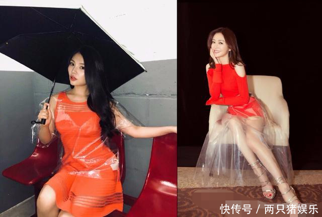 同是红裙套雨衣，当徐冬冬撞上秦岚，终于知道地摊和高级的区别！