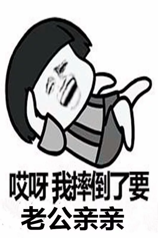 幽默笑话:“老婆,我屁股上被人画了一个小乌龟”,可是我…… 幽默笑话:“老婆,我屁股上被人画了一个小乌龟”,可是我……