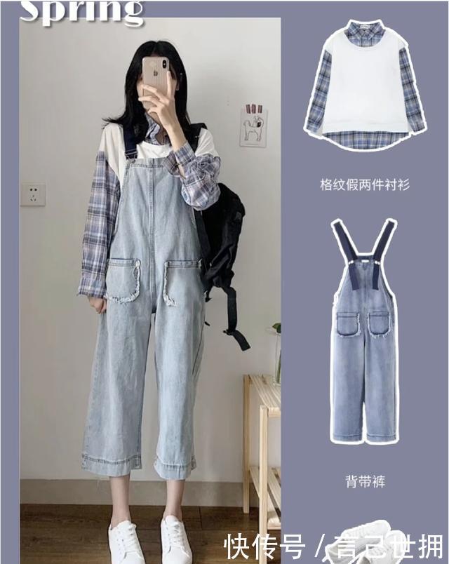 【身大领莫代】可盐可甜的4件单品8套少女风穿搭,这样的年龄就该穿得美美的