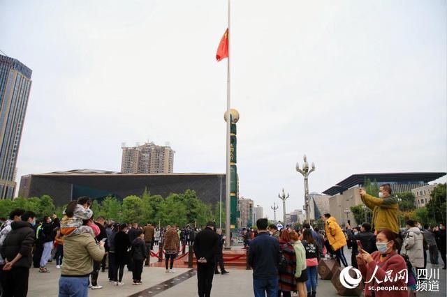 「成都」成都天府广场降半旗志哀