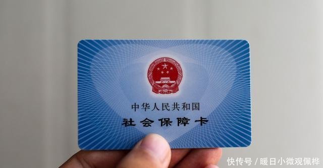  「自由职业」自由职业应该怎么缴纳社保听听专家怎么说