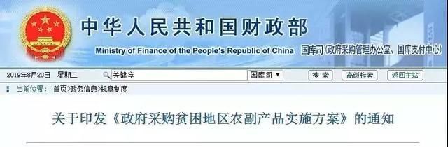  养殖户@放心种，大胆养！政府来买单！这些地区的种养殖户心里踏