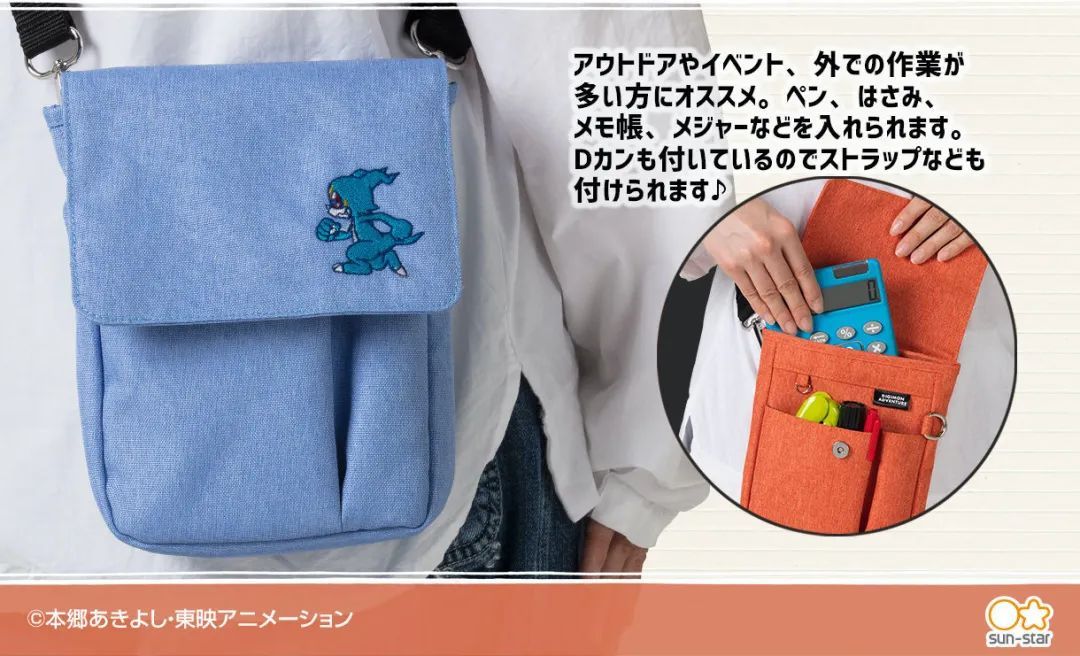  「联名」数码宝贝联名的肩挎笔袋你见过吗？