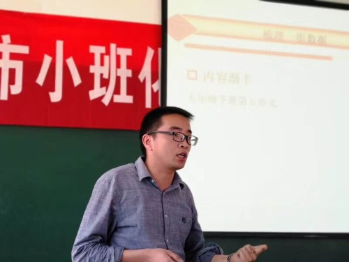 马屿教育学区成功举办瑞安市农村小学小班化语