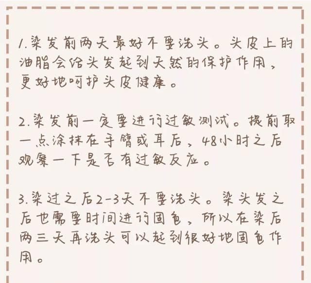  『闷青亚麻』换发色=换张脸！2020这5款发色最显白！太美了！！！