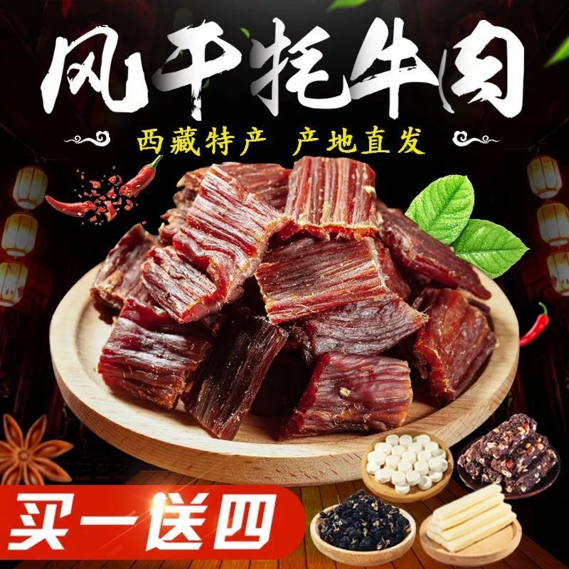 #一日辣榜#超大零食礼包,退货还可以留赠品