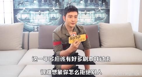 黄晓明称90%的烂片都是“当好人”才拍，网友：你说这话你信吗！