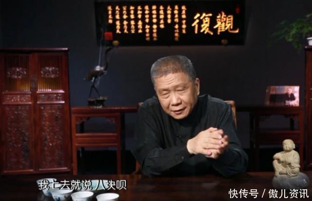  王八|马未都30多年前，我因为嘴欠，在地摊上买了只10多斤王八