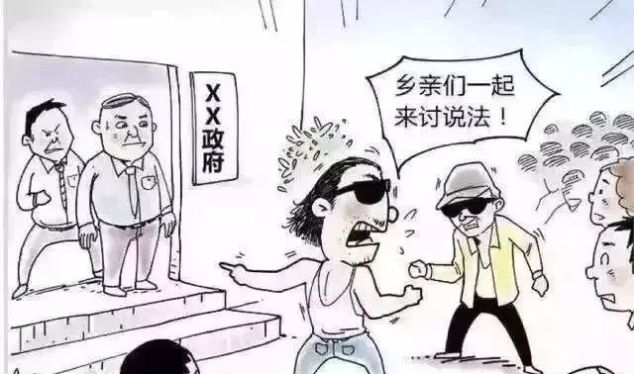  黑恶势力@8月31前中央扫黑除恶9个督导组将对9省及12种黑恶势力