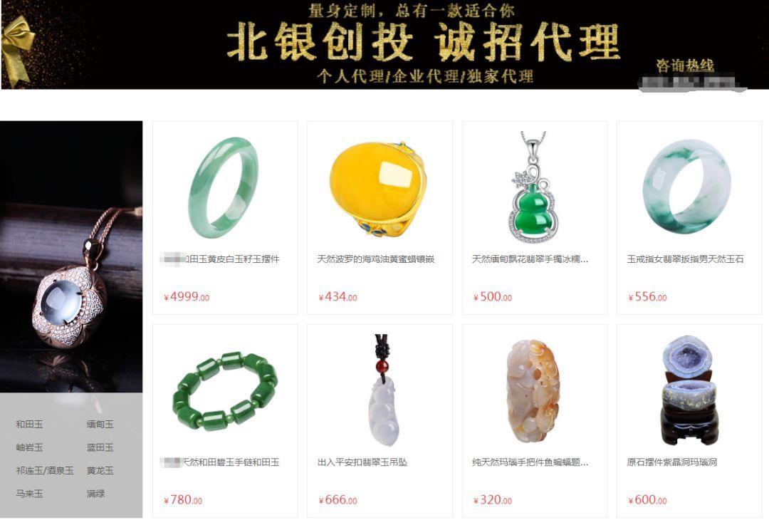 武汉警方一天抓了394人！这公司已确定是骗子，别再上当了！