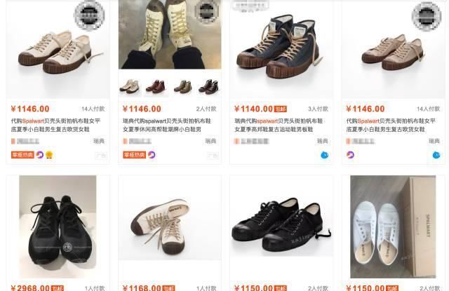  瑞士@瑞士产的“解放鞋”要比国产的贵10倍？看起来都一样，差哪儿了？