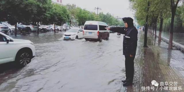 昨天，曲阜被淹了