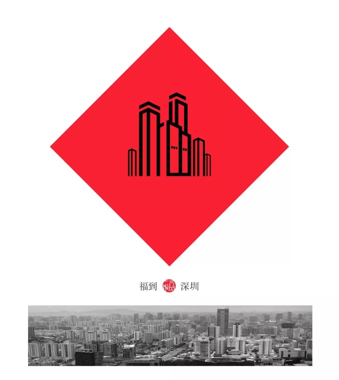 一个80后重新设计了中国32个省市的福字，辽宁太霸气，四川的我服
