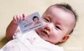  #特殊身份#“我是不是有特殊身份”，身份证最后一位为什么是X，