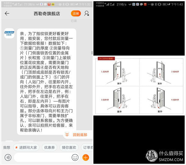 功能少就可靠?功能多就易坏?还真不一定!--Schlage西勒奇 Q6系列 智能锁深度体验