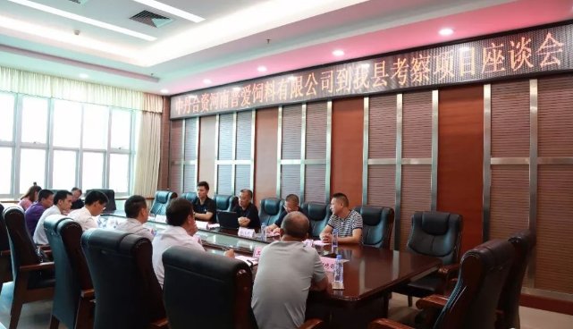  [自治县]环江生猪规模化养殖，我看行！