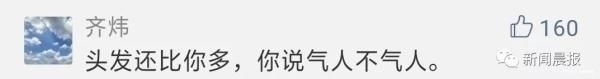  「建筑工程学」顶尖高校学霸晒出“神仙笔记”网友跪了这就是差距啊