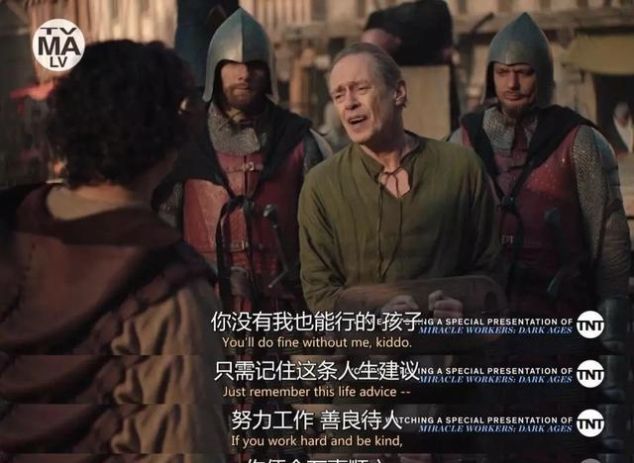  【欧洲】从天堂来到欧洲中世纪，他们能否缔造新的奇迹？