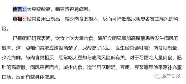 肾不好，不能喝豆浆？关于豆浆的5个传言和真相