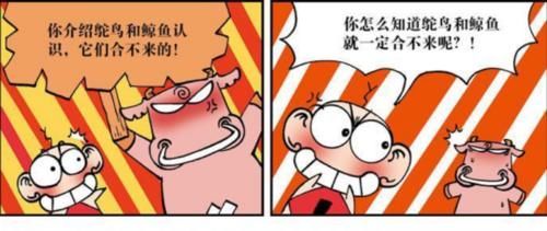 『报警』爆笑农场:呆头介绍“新朋友不看种类”报警,蚯蚓一家失去丈夫