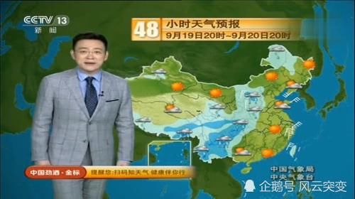  冷空气|冷空气来袭，华西秋雨即将暂停，高温天气销声匿迹