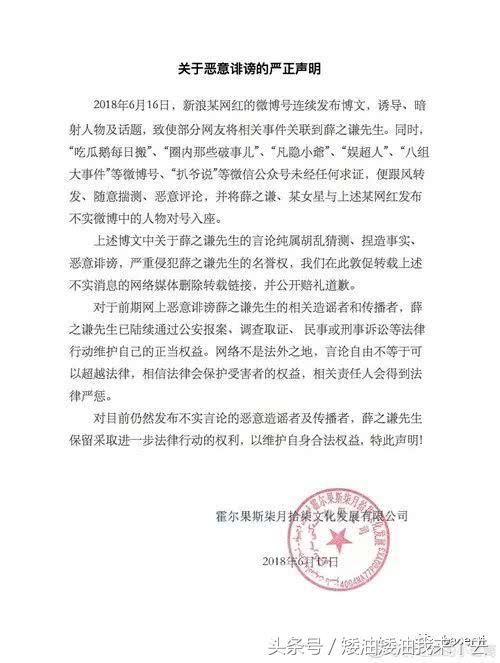 李小璐懒理贾乃亮，抢着当曹云金干妈？工作人员辟谣：图是P的