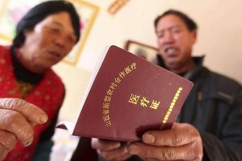  没用■新农合开始缴费，今年如果一次没用，账户里的钱，年底会