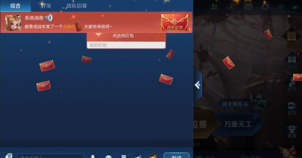 王者荣耀觉醒之战强化了哪些英雄