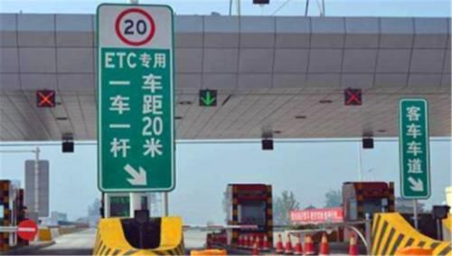  「汽车」汽车真的有必要装ETC吗？如果不装的话后果会如何？