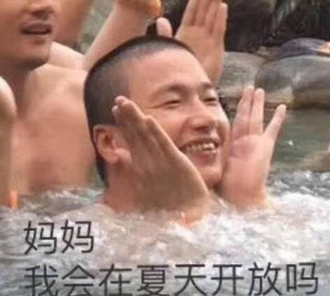  躲避@无法躲避，始料不及！疼！这个是真的疼啊！不是装的