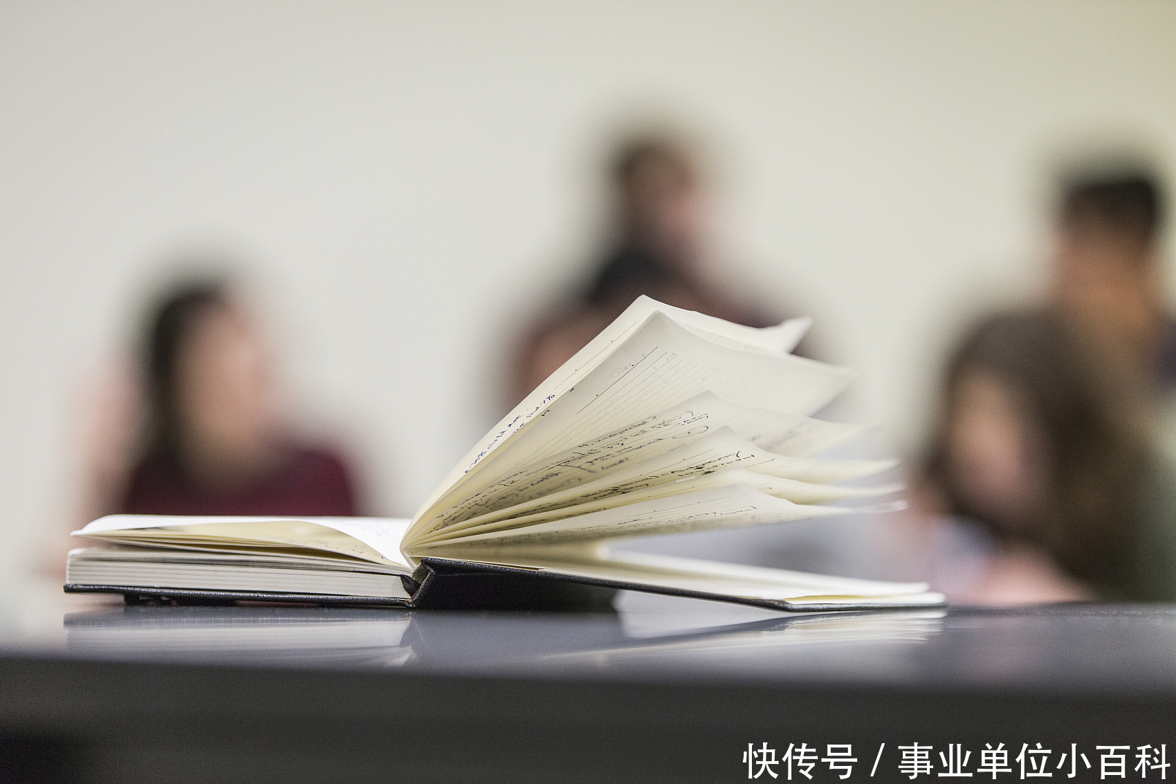  「取消」事业单位改革：2020年这些岗位全面取消编制