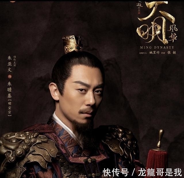 『大明』痞帅的皇太孙,俊逸的徐滨,《大明风华》里汤唯最喜欢谁呢?