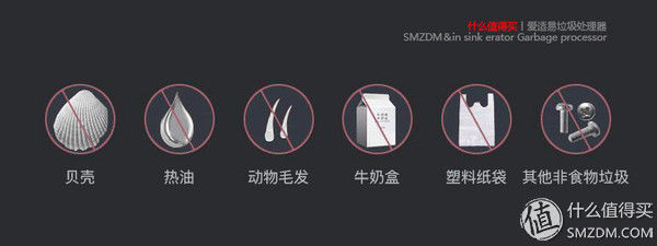 高效、快速、节能，与食物垃圾说拜拜--爱适易E100Red食物垃圾处理器体验