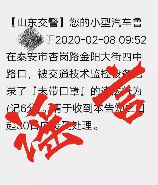 千万别■辟谣：千万别信！这些全是谣言