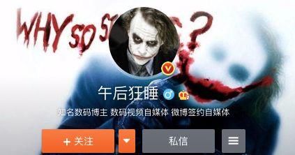 京东回应了,强东出事了,奶茶躺枪了,思聪居然删帖了!