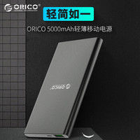 小身材有大智慧，奥睿科萤火虫移动电源评测