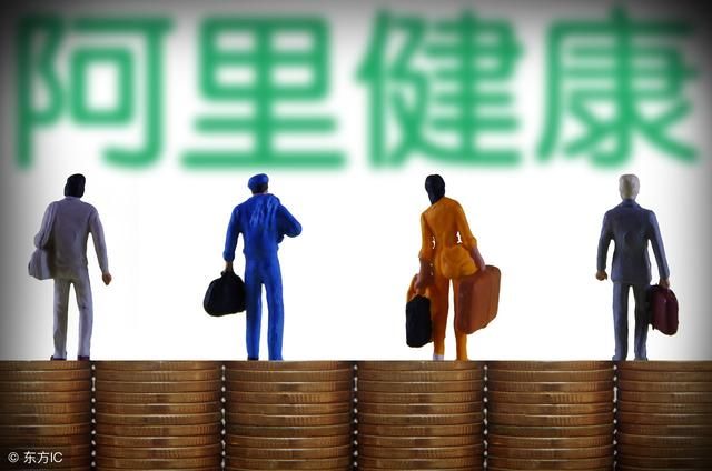 马云豪掷百亿港元收购背后：如果医院不改变，我们就改变医院！