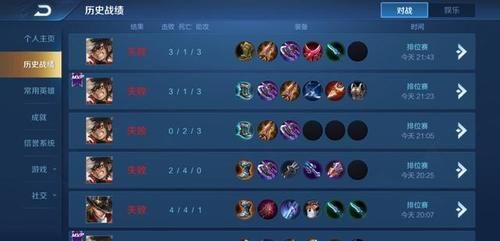 【钻石段位】王者荣耀:王者段位才是最坑的段位?网友:演员太多了