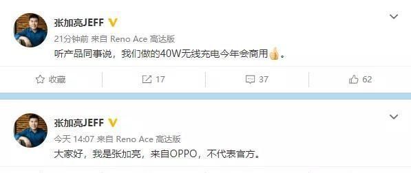  完美@终于，等来了完美的一加8