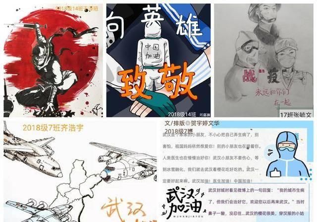  [清明节]铭史鉴今忆英魂，不忘初心爱国情 ——潍坊文华学校清明节爱国主义教育课程